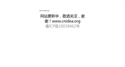 Desktop Screenshot of cnidea.org